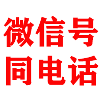 红安金鑫收债公司
