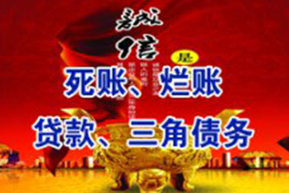 《民法典》框架下民间借贷的法律适用探讨