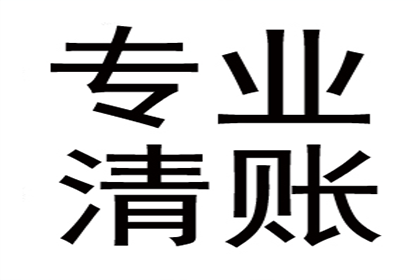 网上起诉所需对方欠款金额标准